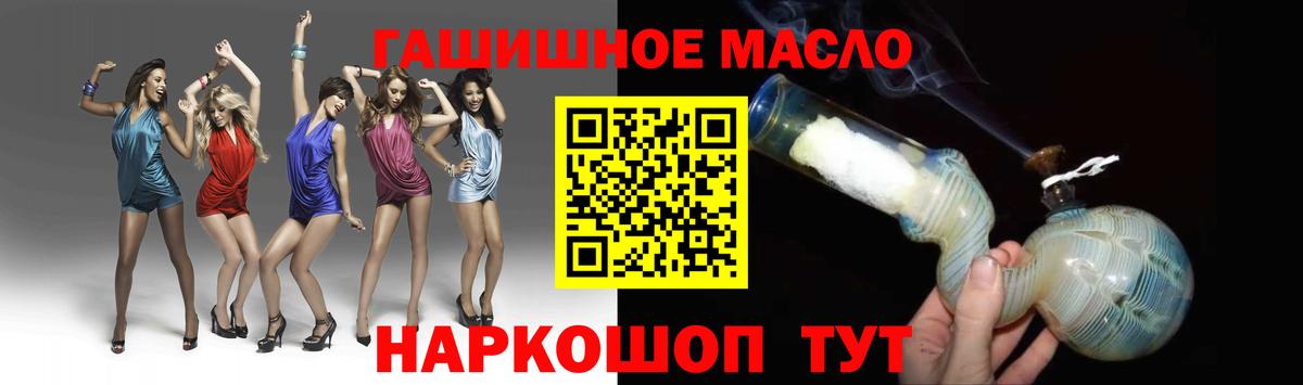 Дистиллят ТГК концентрат Орск