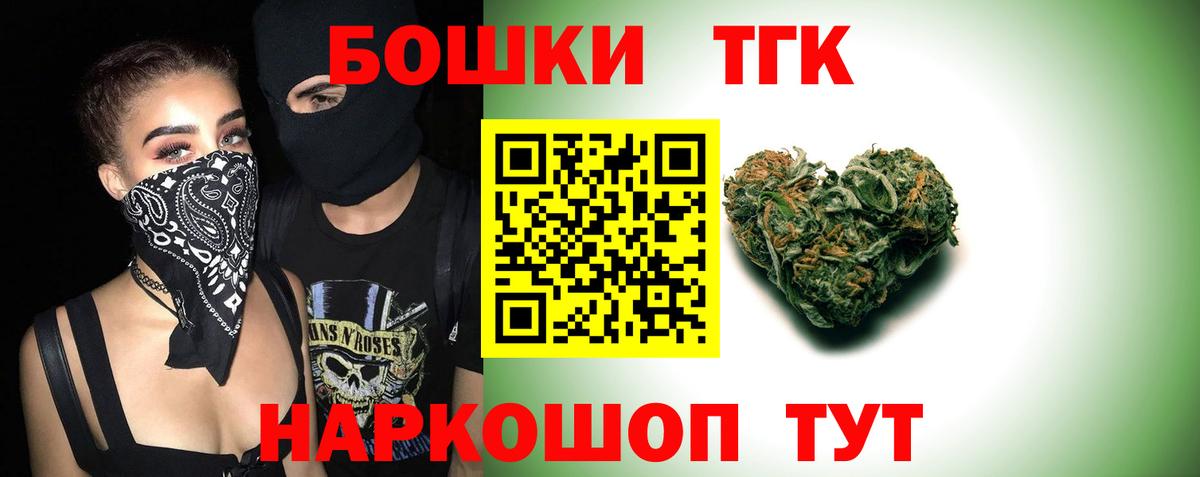 Бошки Шишки White Widow  Канабис AK-47  Вход с VPN  Шишки марихуана AK-47  Бошки марихуана LSD WEED  Орск 